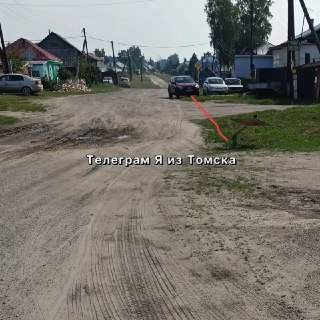 Опасный дорожный знак в поселке Победы требует срочного внимания