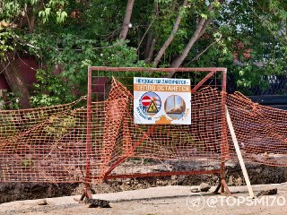 ТомскРТС оштрафован на 70 тысяч за задержку горячей воды
