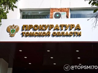 Жительница Томска получила срок за ножевое ранение сожителя